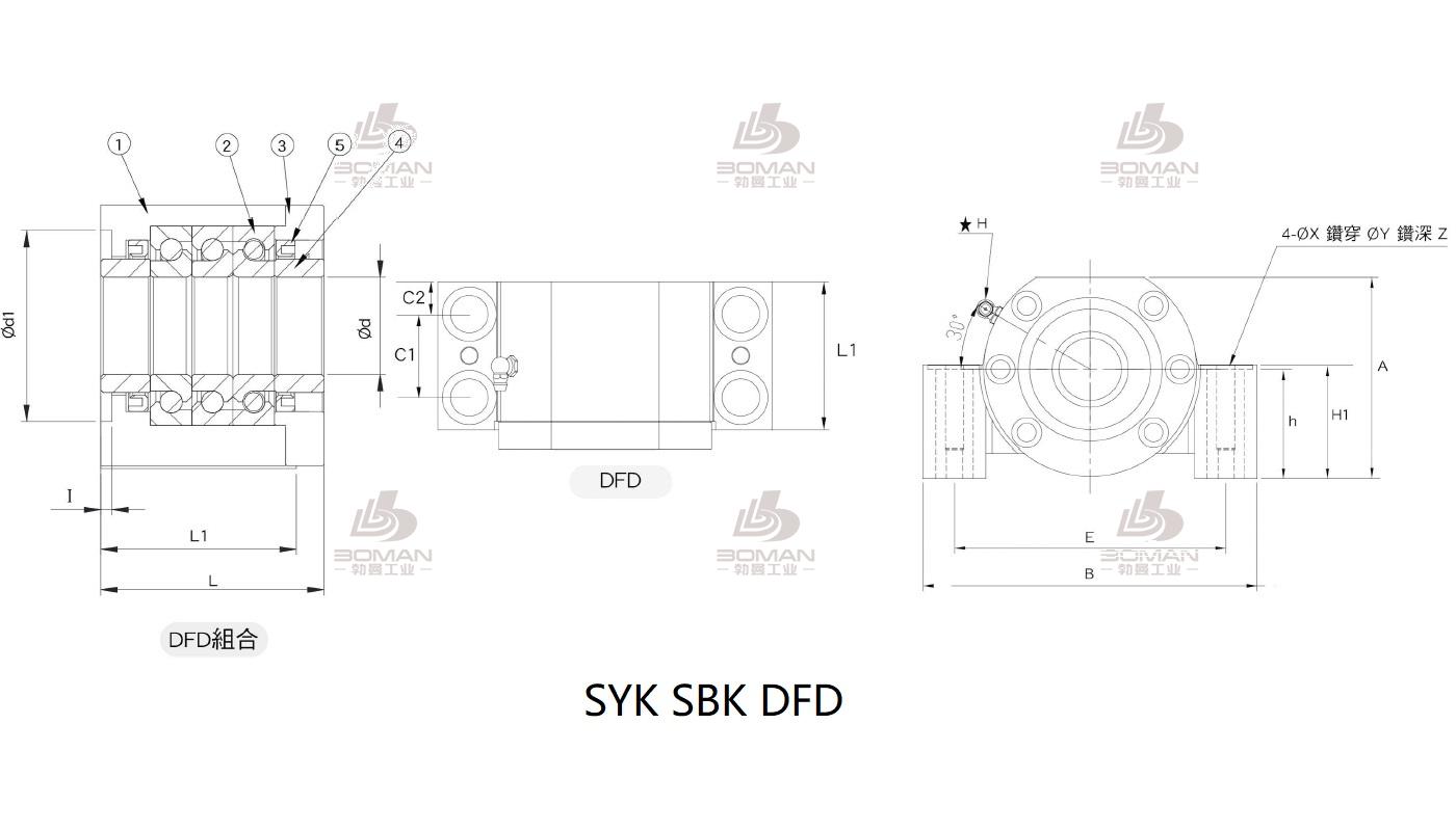 SYK MBC25-X syk丝杆支撑座